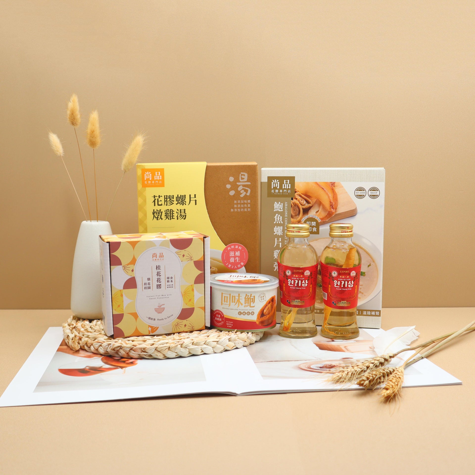 美食精品