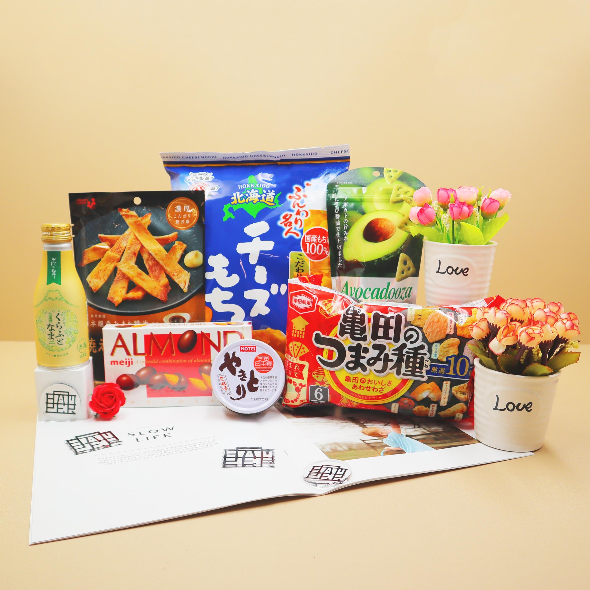 美味之旅