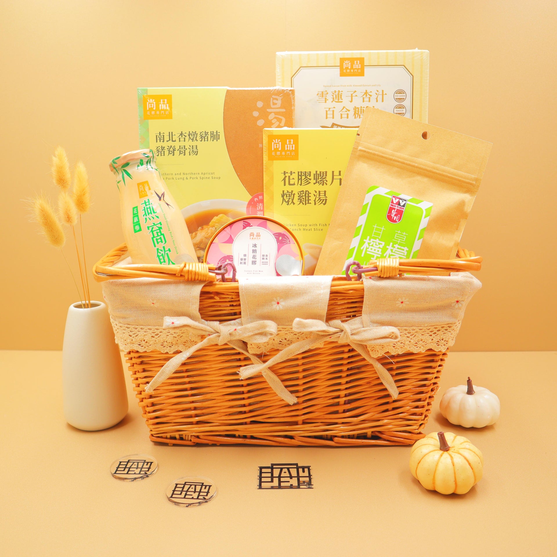 精心貯存