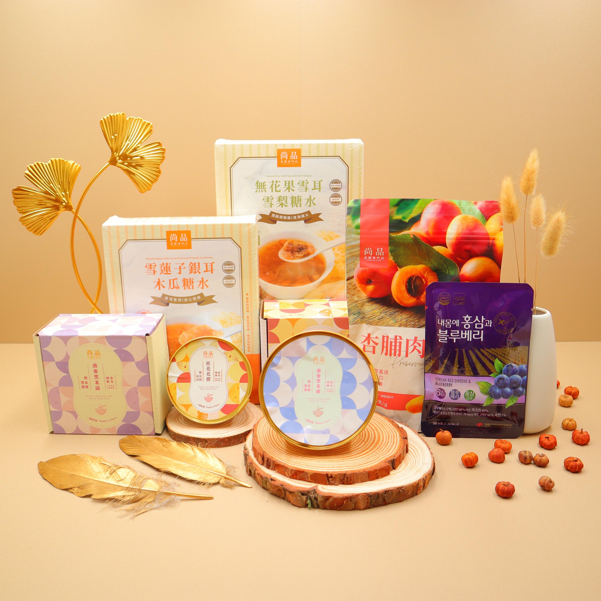 豪華美食