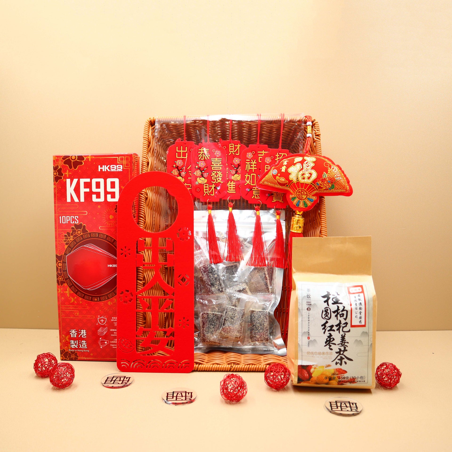 春節祝福 新年禮籃